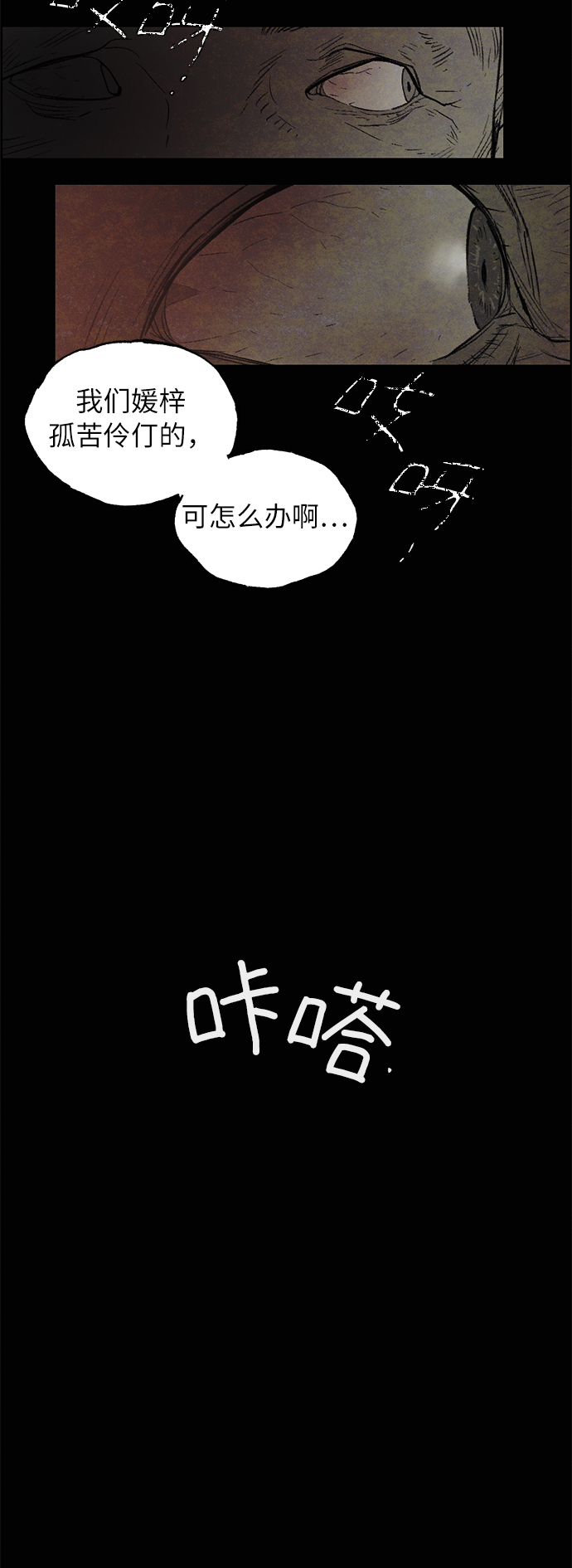 章节图片